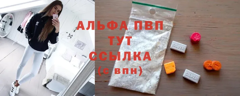 что такое   Новоаннинский  Альфа ПВП VHQ 