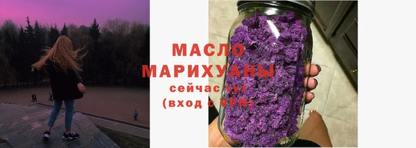 дистиллят марихуана Богородск