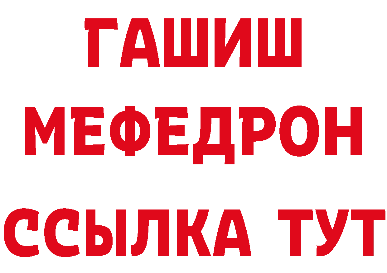 Как найти закладки? мориарти как зайти Новоаннинский