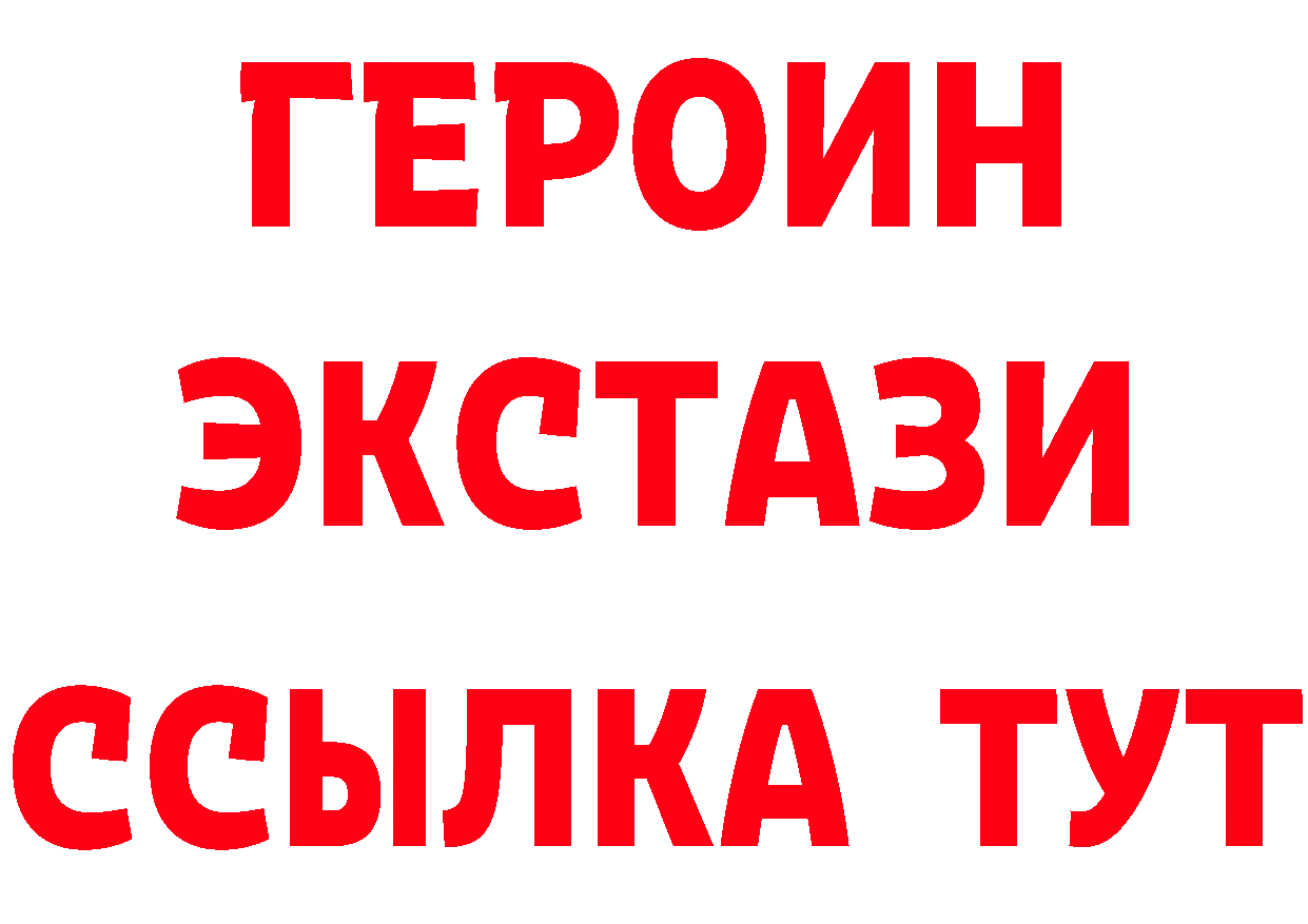 БУТИРАТ 99% как войти нарко площадка mega Новоаннинский