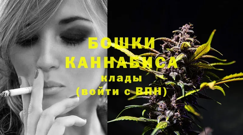 Бошки Шишки Ganja  Новоаннинский 